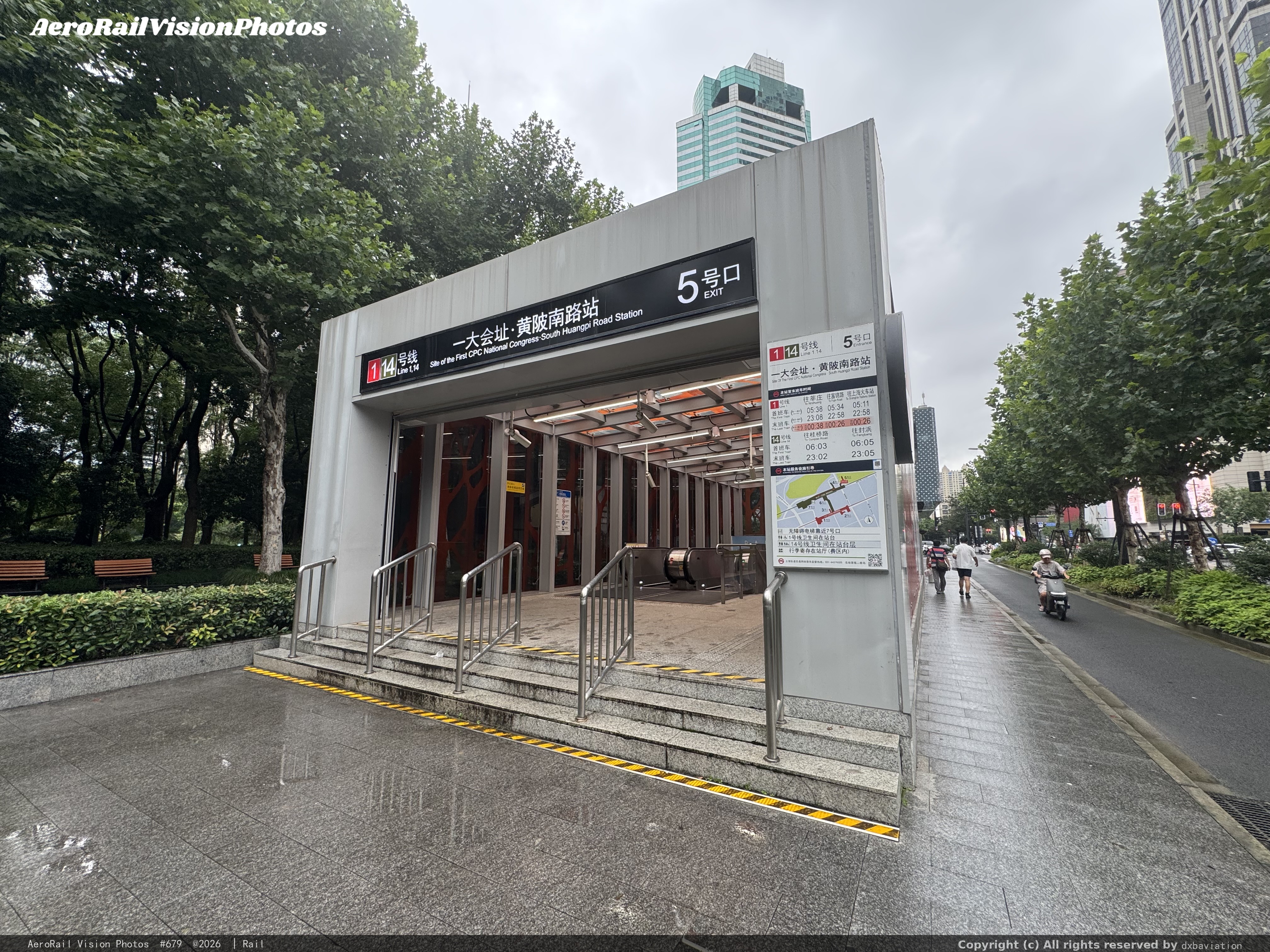 一大会址黄陂南路
