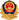 公安联网备案